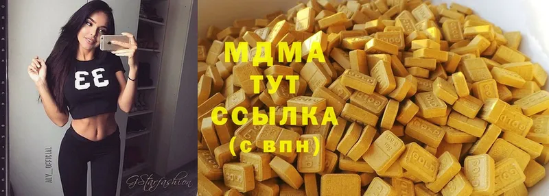 наркота  Агрыз  mega как зайти  MDMA кристаллы 